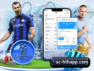 华体会 APP