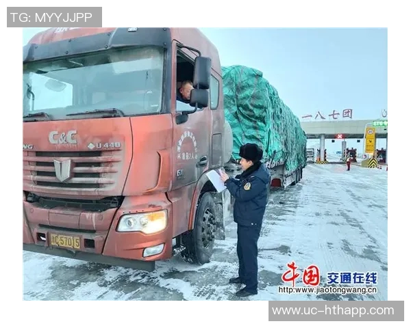 重拾信心北上三连客首战新疆全力以赴迎接挑战